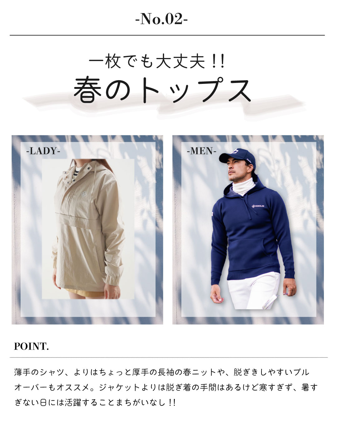 この春おすすめ春ゴルフウェア!! | Haraken DOCUS ドゥーカスゴルフ