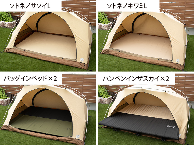 フカヅメカンガルーテントS（タン） T2-839-TN - DOD（ディーオー