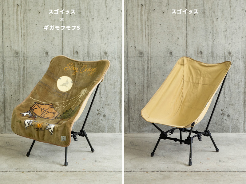 ギガモフモフS（カーキ） MF1-979-KH - DOD（ディーオーディー）【公式