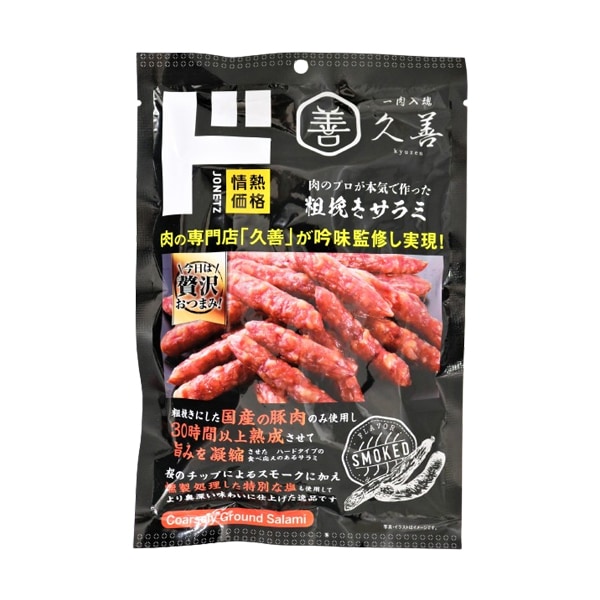 粗挽きサラミ｜珍味｜商品紹介｜ドン・キホーテのピープルブランド（PB