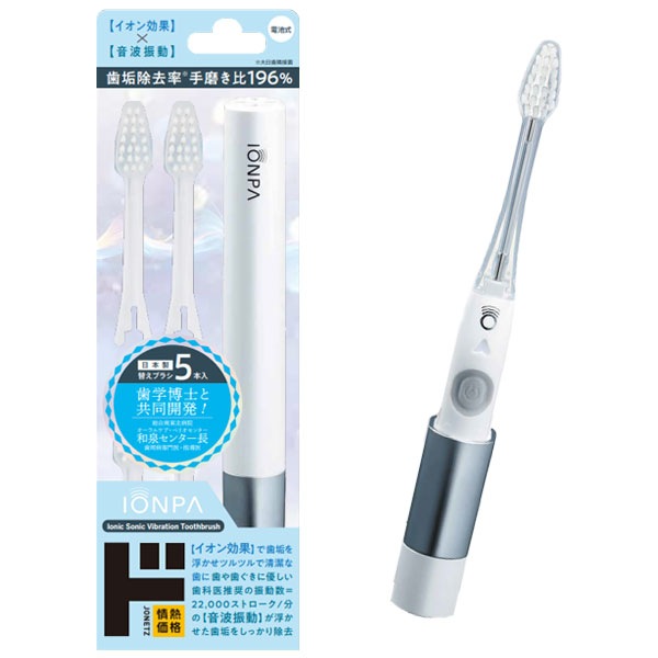 音波振動ハブラシ イオンパ｜衛生用品｜商品紹介｜ドン・キホーテの