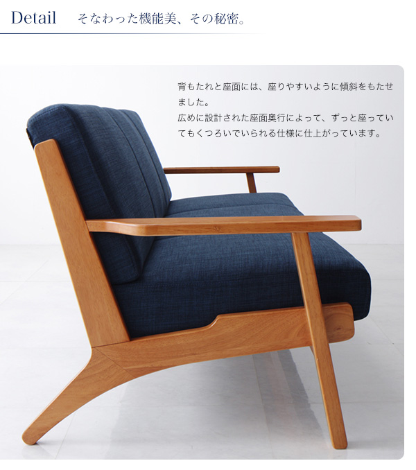 北欧デザイン木肘ソファ Lulea ルレオ - 家具専門店どあどあ(西山商店)