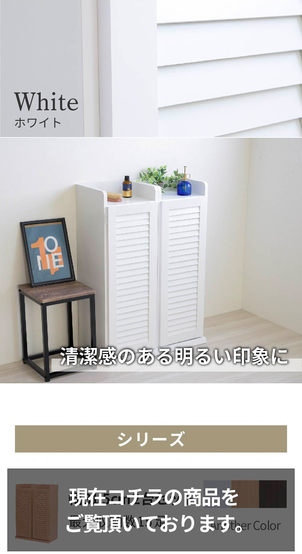 ルーバー扉シューズボックス スリムタイプ(幅31.5cm) 2個セット - 家具