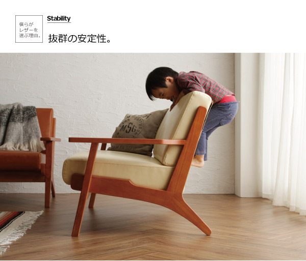 北欧デザイン木肘レザーソファ Stinger スティンガー - 家具専門店ど