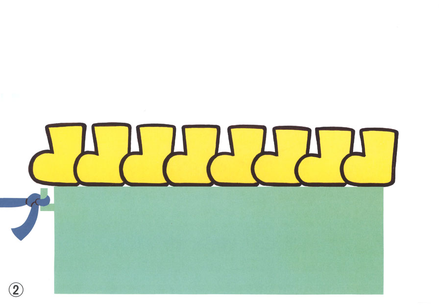 よいしょよいしょ (まついのりこかみしばい ひろがるせかい) ：まつい