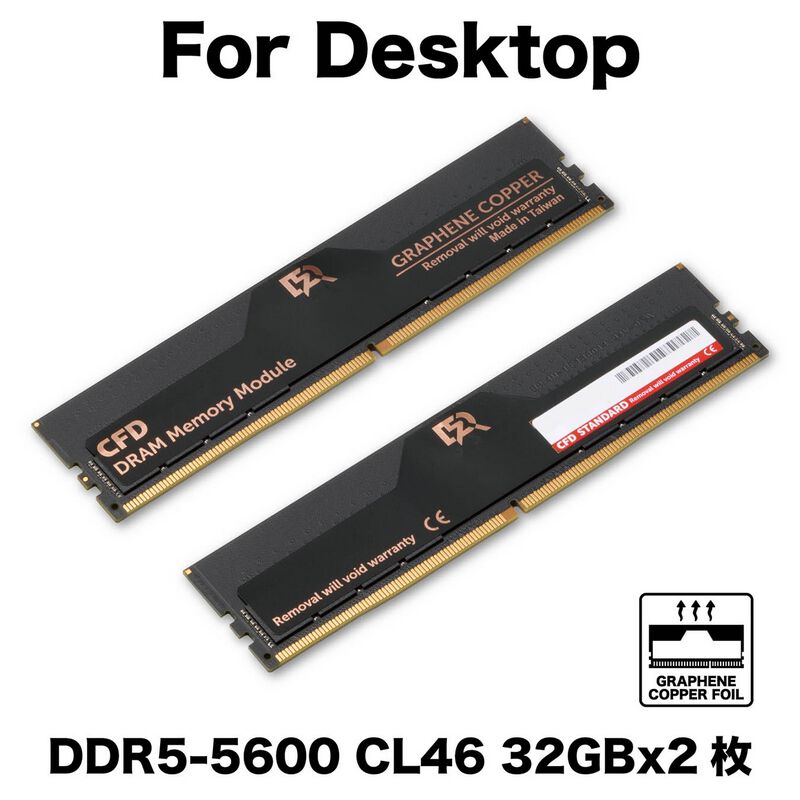 CFD W5U5600CS-32GC46F (DDR5 PC5-44800 32GB 2枚組) ｜ パソコン通販