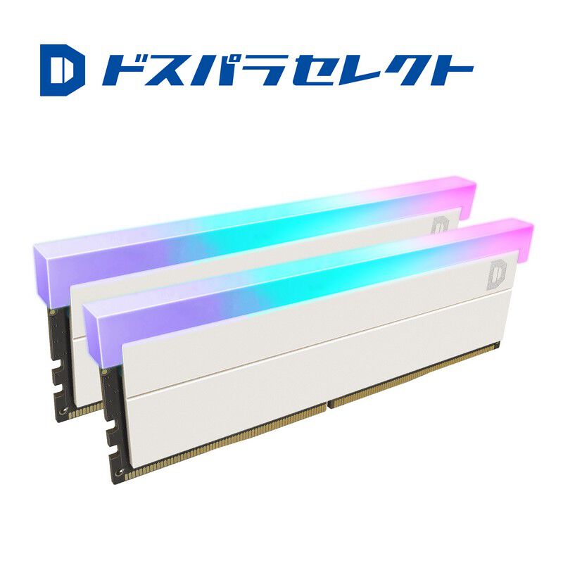 ドスパラセレクト D4D3200-8G2A1-RGB-WH (DDR4 PC4-25600 8GB 2枚組