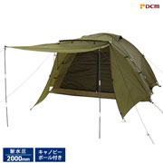 ワンアクションタープ 長方形 300×200 DCM テント 300×200cm