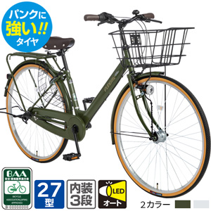 本州・四国・九州店舗受取限定】シティ自転車 コロネットノエル BAA
