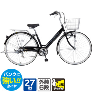 本州・四国・九州店舗受取限定】軽快自転車 ダカラットホープV 27