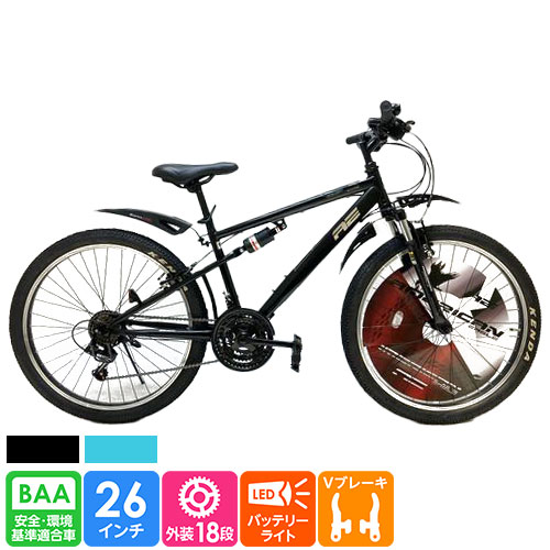 関東・東海・西日本店舗受取限定】アメリカンイーグルMONTRY ATB 子供