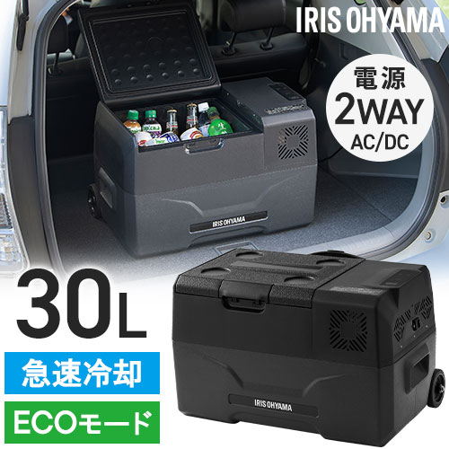 ポータブル冷蔵冷凍庫 IPD-2A-B アイリスオーヤマ 冷蔵庫 20L