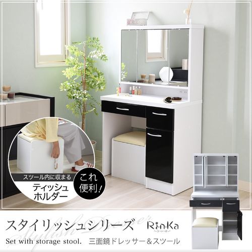 スタイリッシュシリーズ ドレッサー＆スツール fr-028-bkwh JKプラン