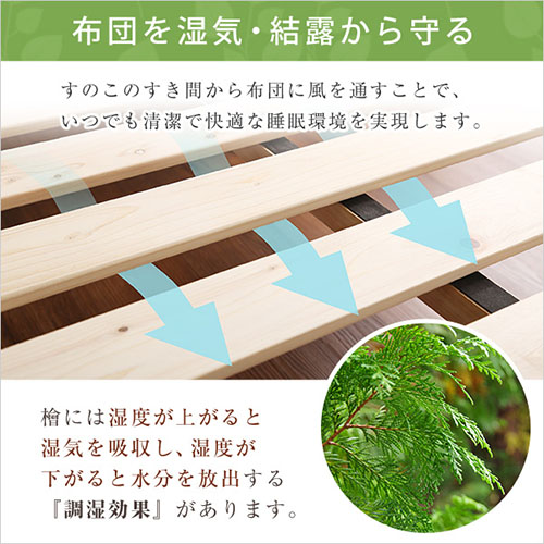 総檜脚付きすのこベッド(ダブル) 【Pierna-ピエルナ-】 LHK-02D--NA