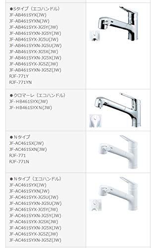 CB-SXL8 パナソニック 純正部品 分岐水栓 LIXIL・INAX用 食器洗い乾燥