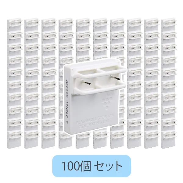 IZ-C90M シャープ 【2個セット】 箱入り 純正品 新品 交換用プラズマ