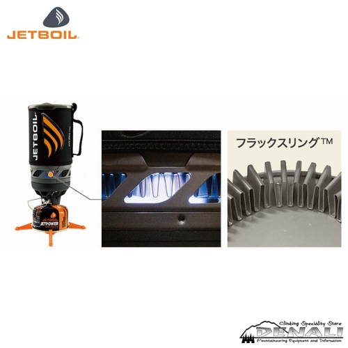 JETBOIL MICROMO - 山の店 デナリ