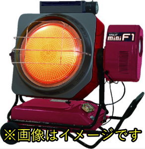 静岡製機 バルシックスミニF1 50Hz（VAL6miniF1） 赤外線ヒーター VAL6