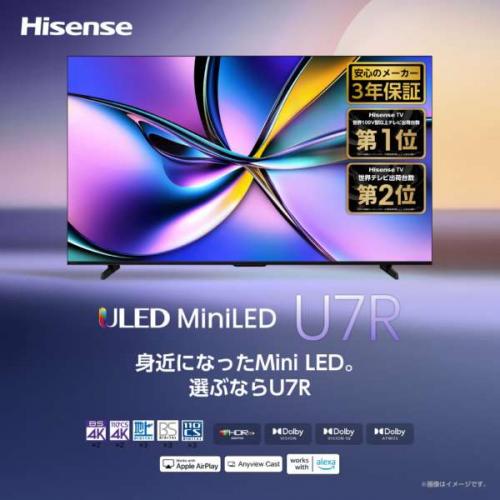 デンキチWeb / ハイセンス Hisense 4K液晶テレビ 55V型 55U7R