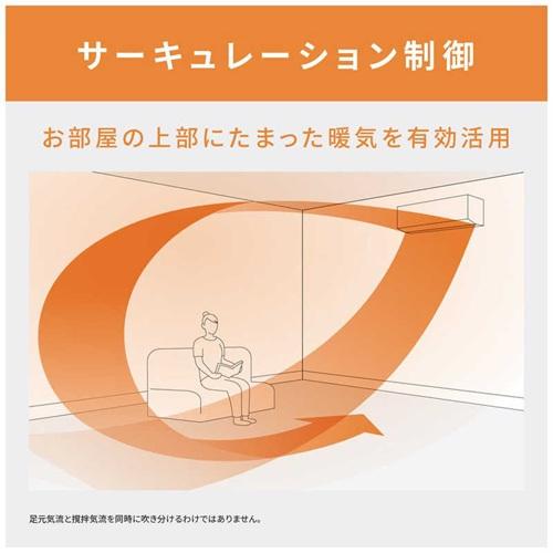 デンキチWeb / パナソニック Panasonic エアコン 2026年 Eolia