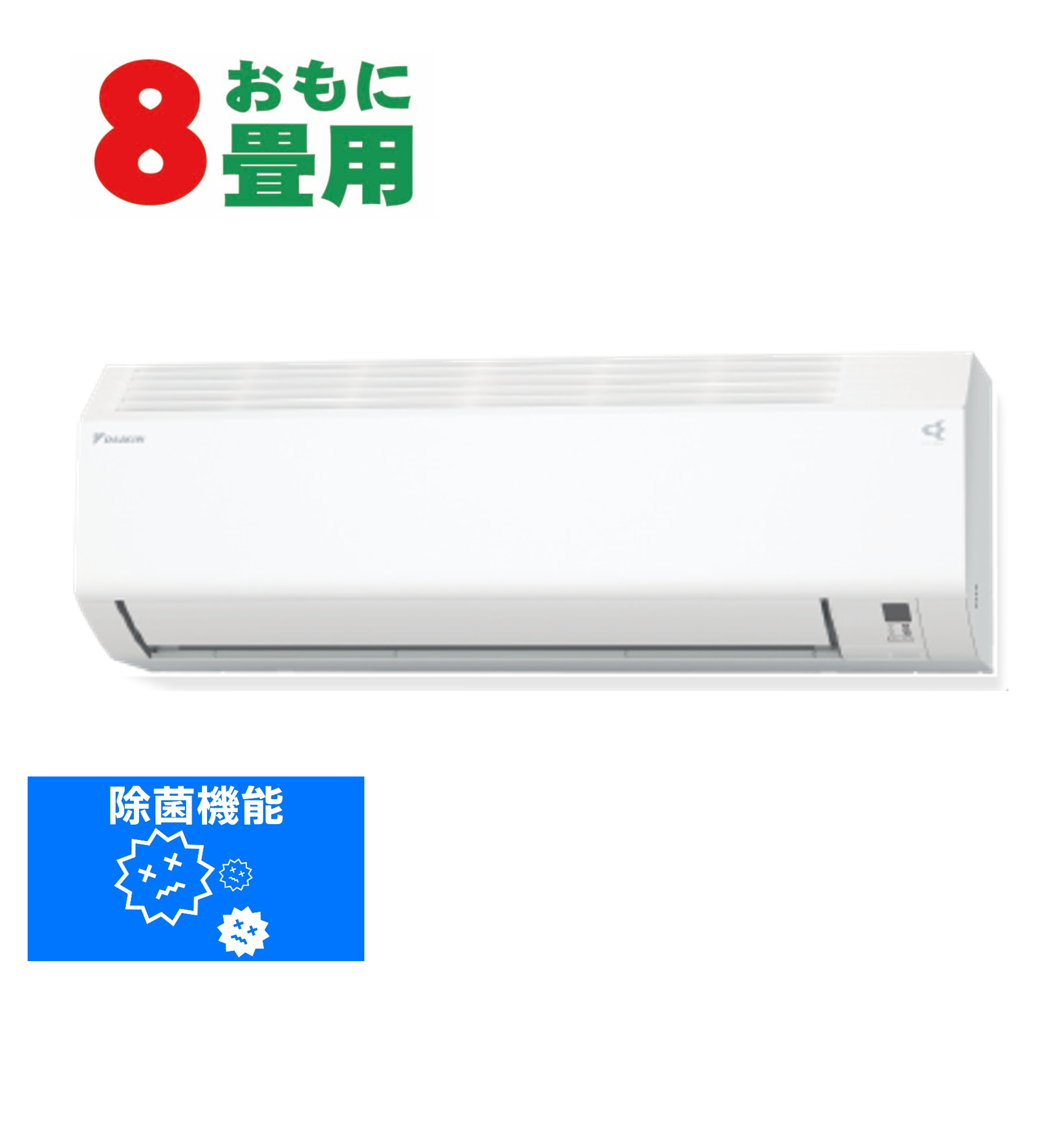 デンキチWeb / ダイキン DAIKIN エアコン 14畳用 単相200V Eシリーズ