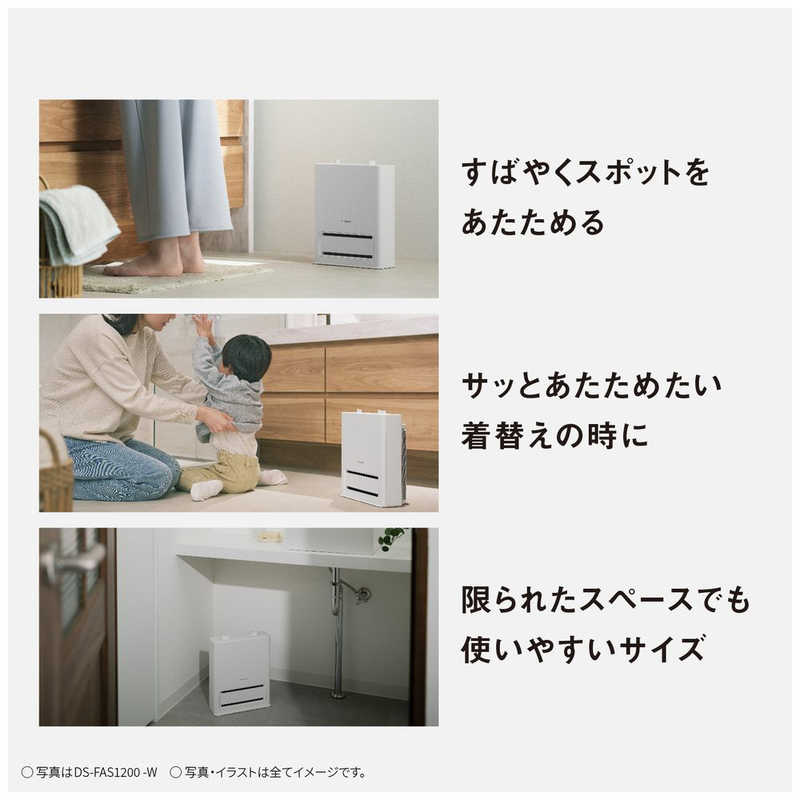 デンキチWeb / パナソニック Panasonic セラミックファンヒーター 防滴