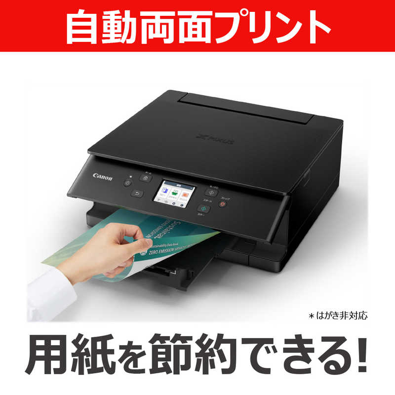 デンキチWeb / キヤノン CANON A4カラーインクジェットプリンター複合