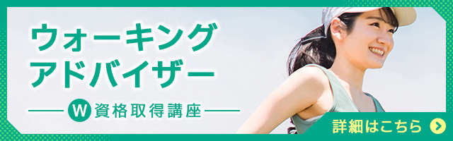 ヨガ資格・ヨガインストラクター資格取得検定の通信講座 | 諒設計