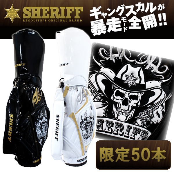 限定50本！こだわりのスカル！シェリフゴルフキャディバッグ｜第一