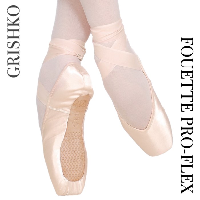 グリシコ フェッテプロフレックス トウシューズ GRISHKO バレエ用品の