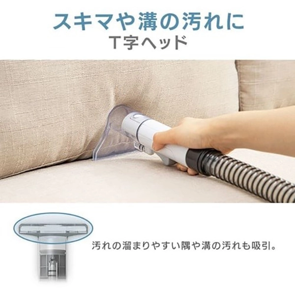 リンサークリーナー 自動散水 温水洗浄 RNS-P10-W IRIS OHYAMA