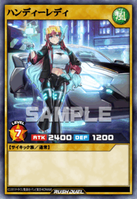 ハンディーパートナーズ | カード詳細 | 遊戯王ニューロン ( ラッシュ