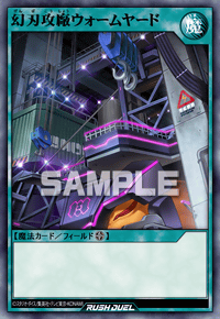 幻刃竜ビルド・ドラゴン | カード詳細 | 遊戯王ニューロン ( ラッシュ