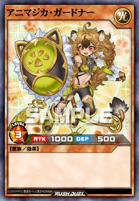 遊戯王 デッキレシピ 詳細 | 遊戯王ニューロン(ラッシュデュエル