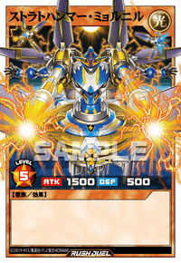 遊戯王 デッキレシピ 詳細 | 遊戯王ニューロン(ラッシュデュエル