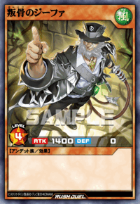 遊戯王 デッキレシピ 詳細 | 遊戯王ニューロン(ラッシュデュエル