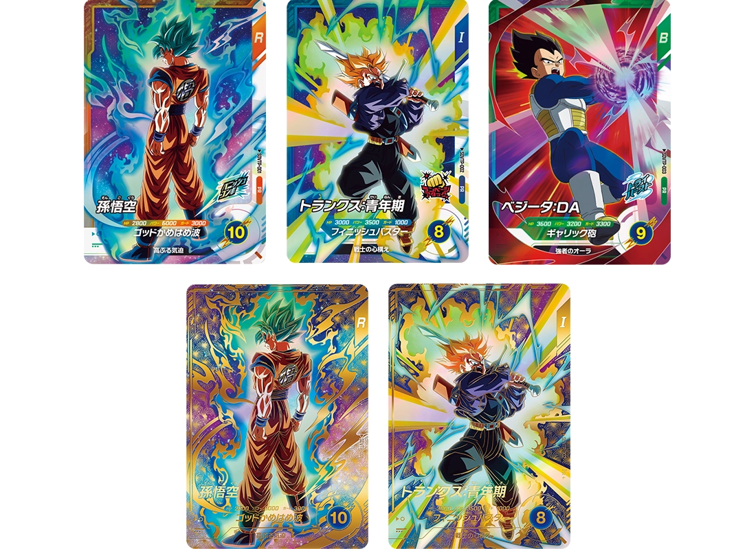 終了]スーパーダイバーズバトル 10月大会 | ドラゴンボールスーパー