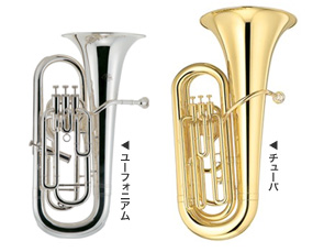 金管楽器編2：トロンボーン／チューバ／ユーフォニアム｜デジマート