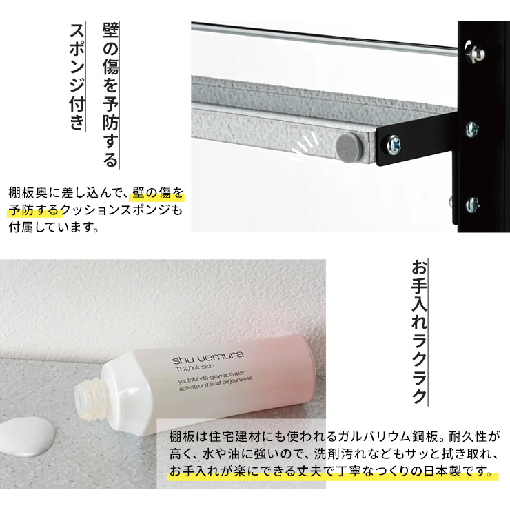 超薄型突っ張りディスプレイ収納ラック 幅70cmタイプ 奥行12cm高さ