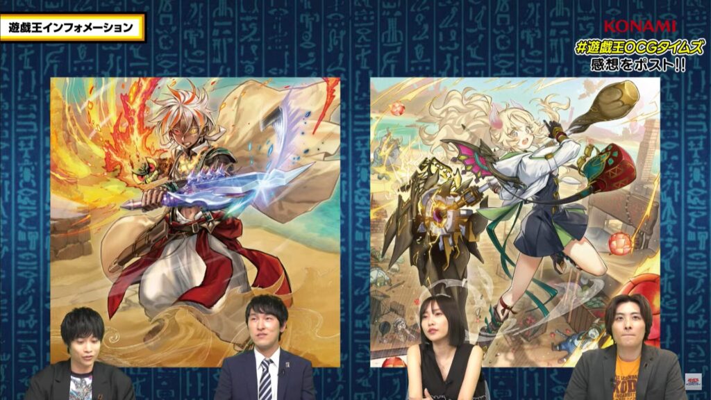 アルバスの落胤』と『白の聖女エクレシア』のイラスト違いが「遊戯王