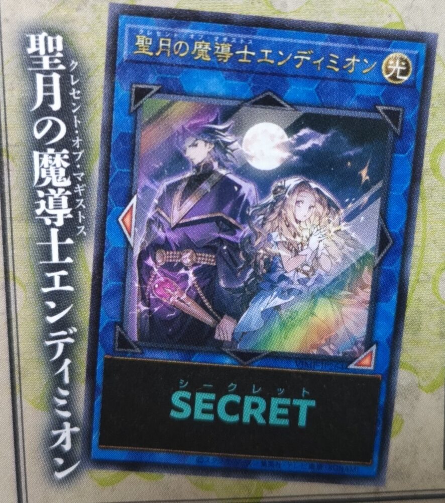 Vジャンプ(2025年2月号)」の予約がAmazon(アマゾン)で開始中！！付属