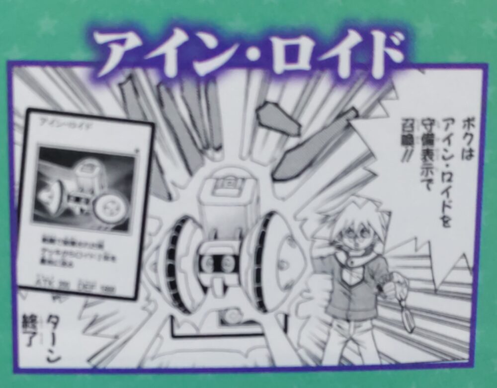 契約を結びし竜の戦士』など3種が「Vジャンプ」定期購読特典カード