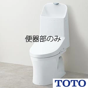 TCF9155 TOTO ZR ウォシュレット一体形便器 通販(卸価格)|一体型トイレ