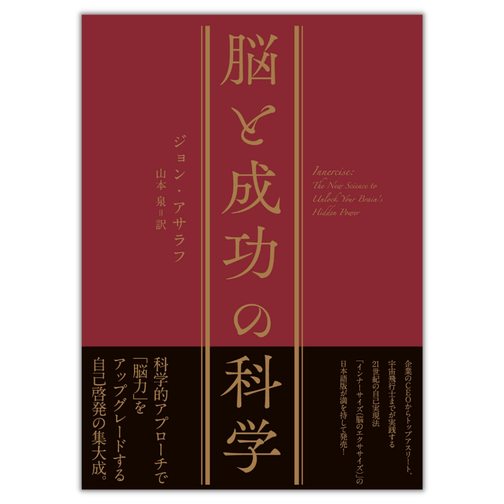 書籍 | ダイレクト出版