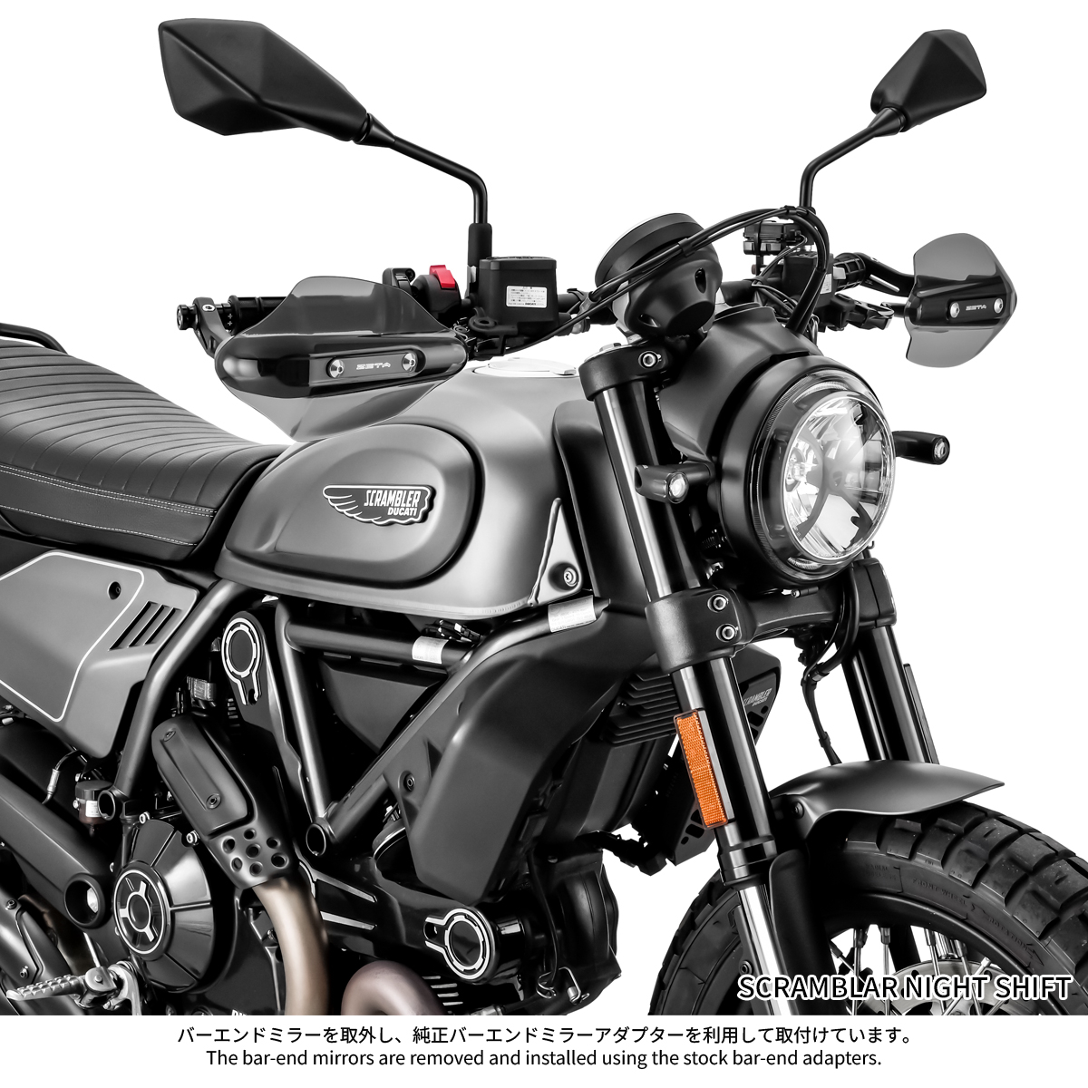 ソニックハンドガード PCキット｜ダートフリーク / DIRTFREAK