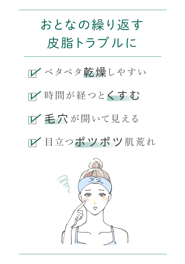 バランシングモイスチャライザー(100mL)＜化粧水＞ | センシティブ