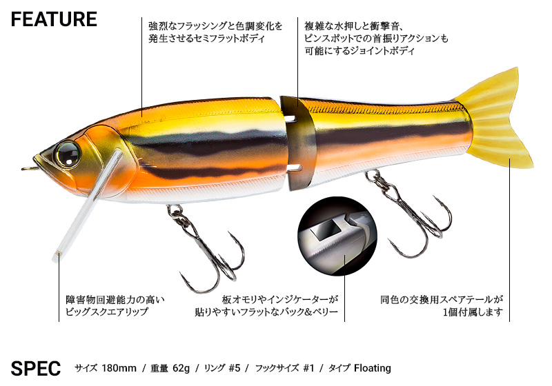 HARDCORE NINJASWIMMER / NINJAGLIDER | 株式会社デュエル