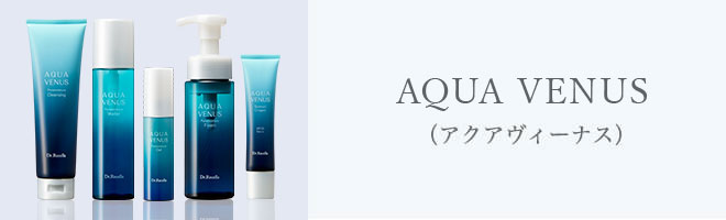 ピュアモイスチャージェル｜アクアヴィーナス｜ドクターリセラ