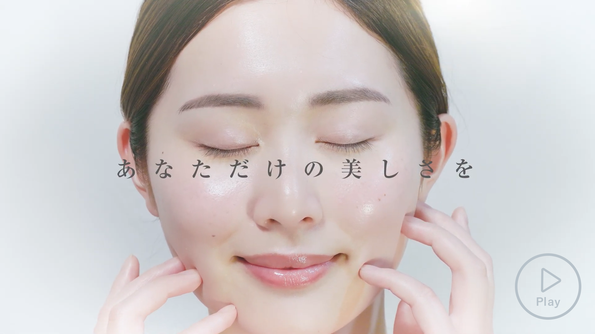 ADS（アドバイザー・ドクター・システム）化粧品｜ドクターリセラ