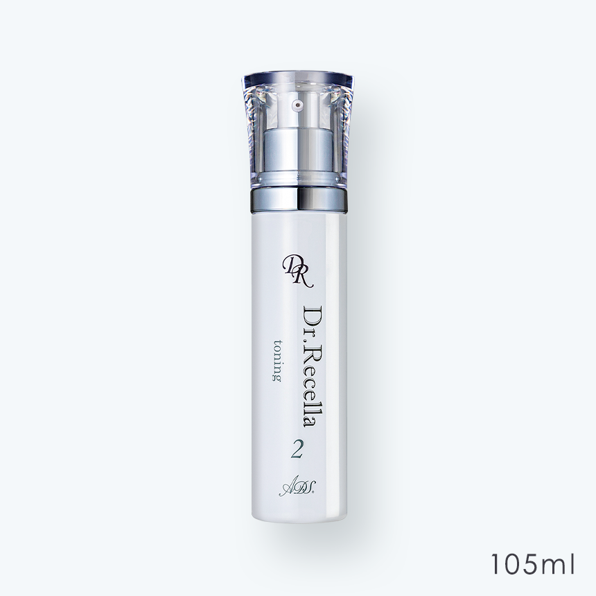 2.トーニング｜ADS｜ドクターリセラ